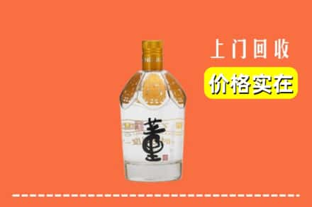 蒲江县回收董酒