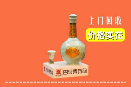 蒲江县回收四特酒