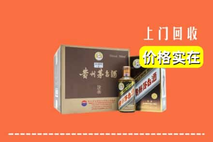 蒲江县回收彩釉茅台酒