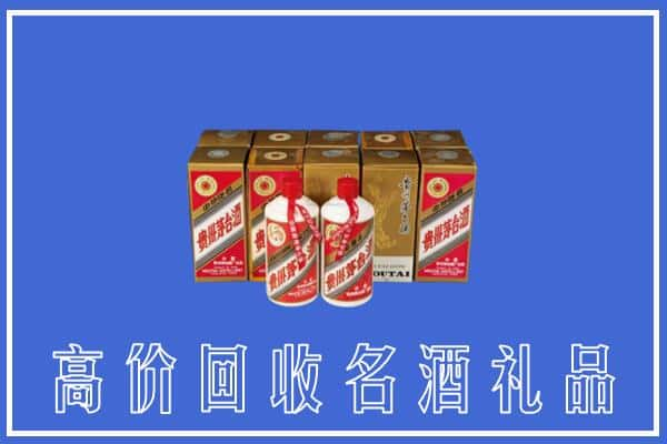 蒲江县回收茅台酒